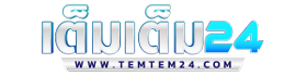 Temtem24 เว็บพนันออนไลน์ครบวงจร ครบทุกเกมยอดนิยม